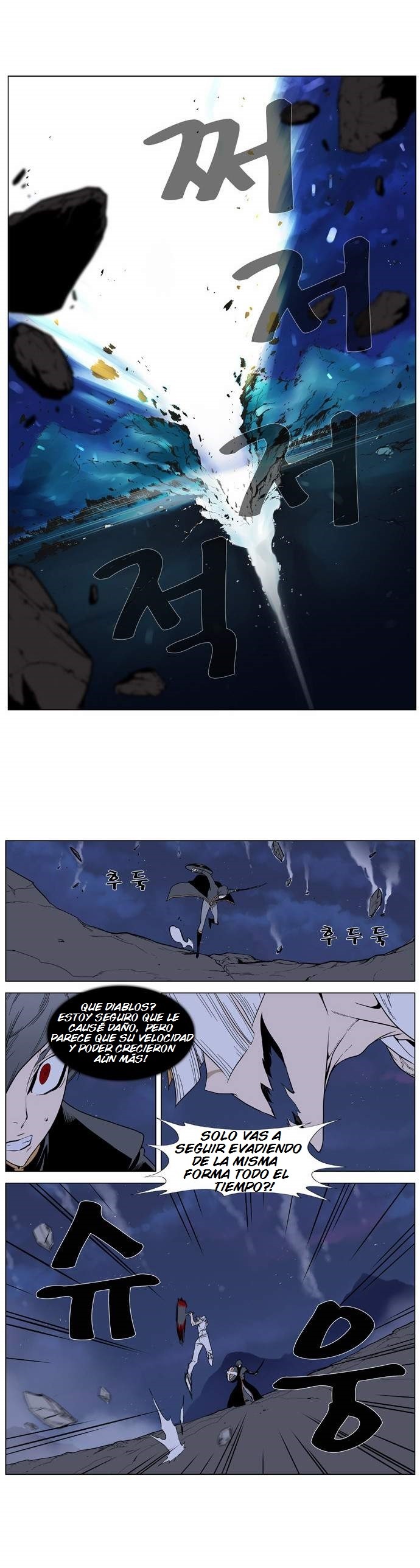 Read Noblesse ES Manga Online