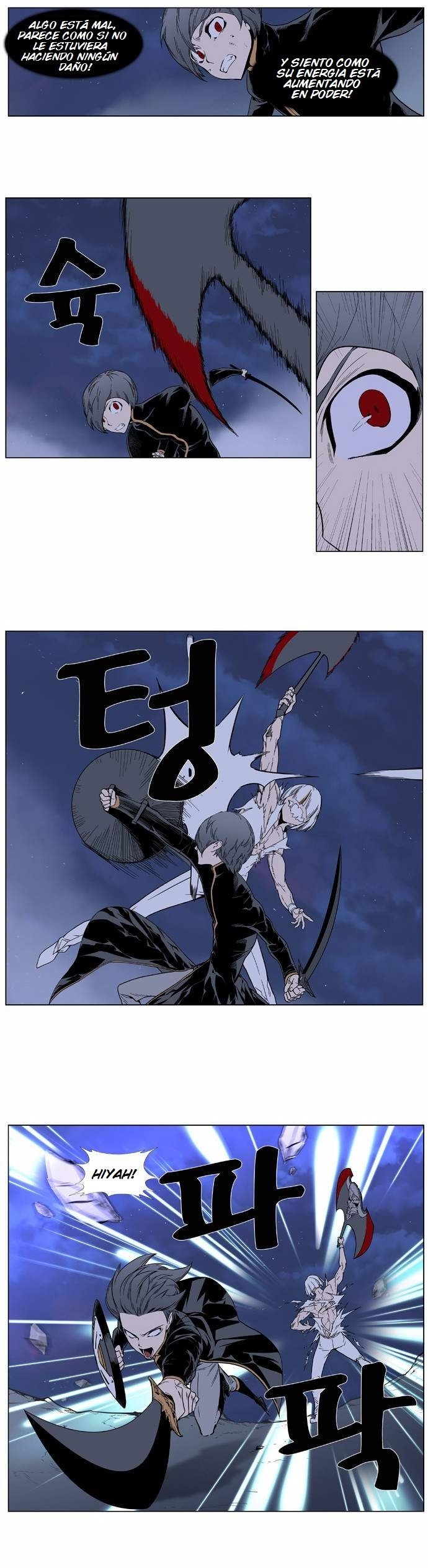 Read Noblesse ES Manga Online
