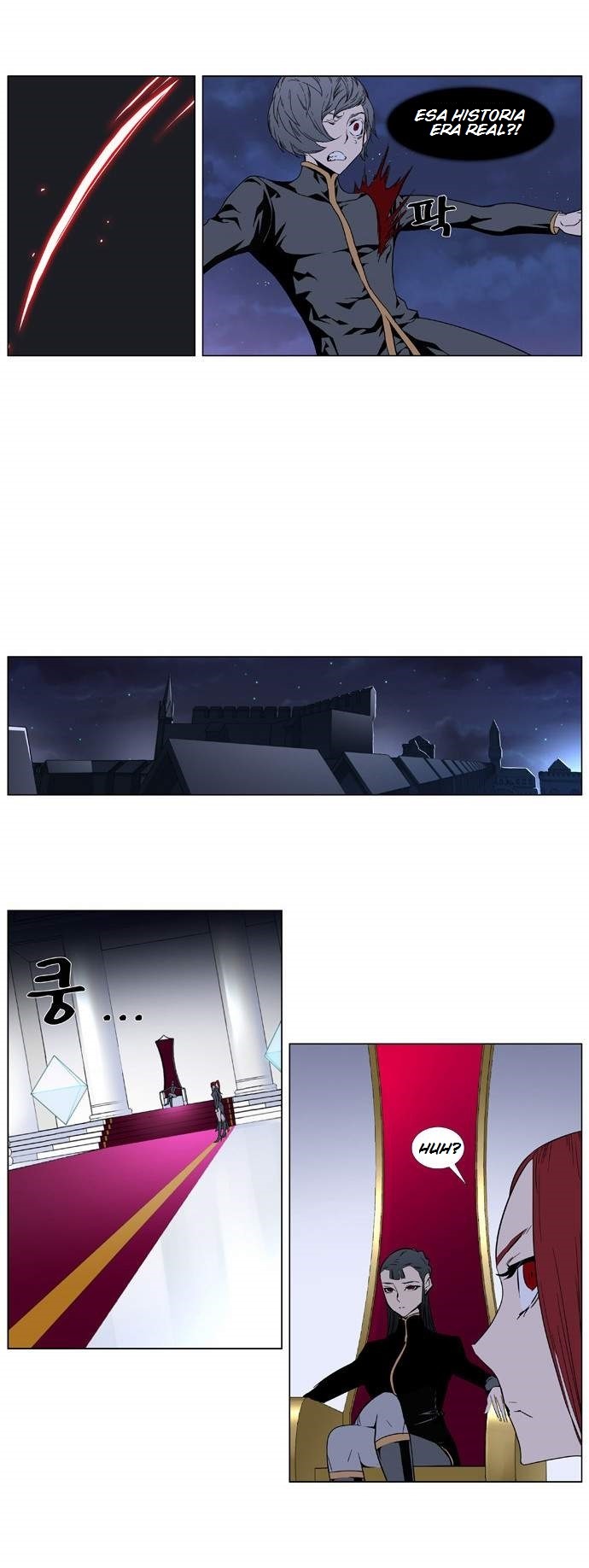 Read Noblesse ES Manga Online