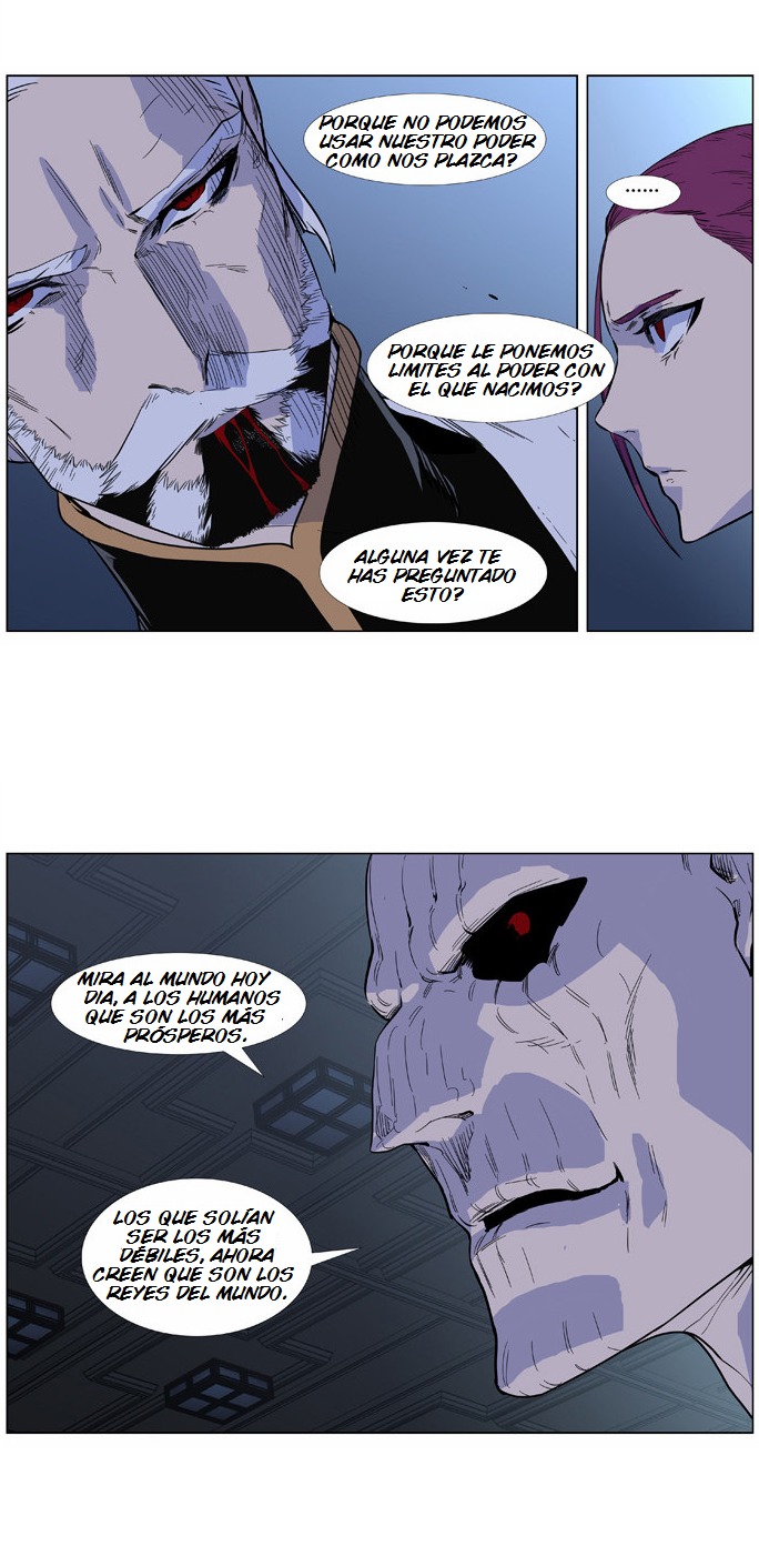 Read Noblesse ES Manga Online