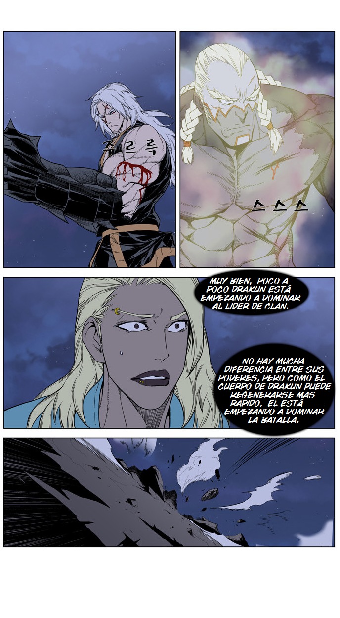 Read Noblesse ES Manga Online