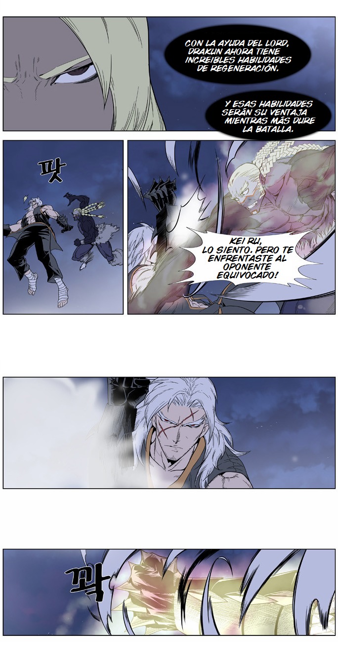 Read Noblesse ES Manga Online
