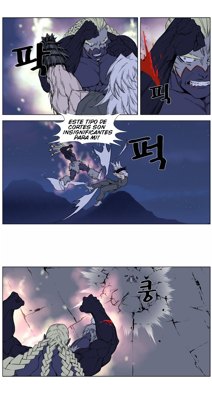 Read Noblesse ES Manga Online