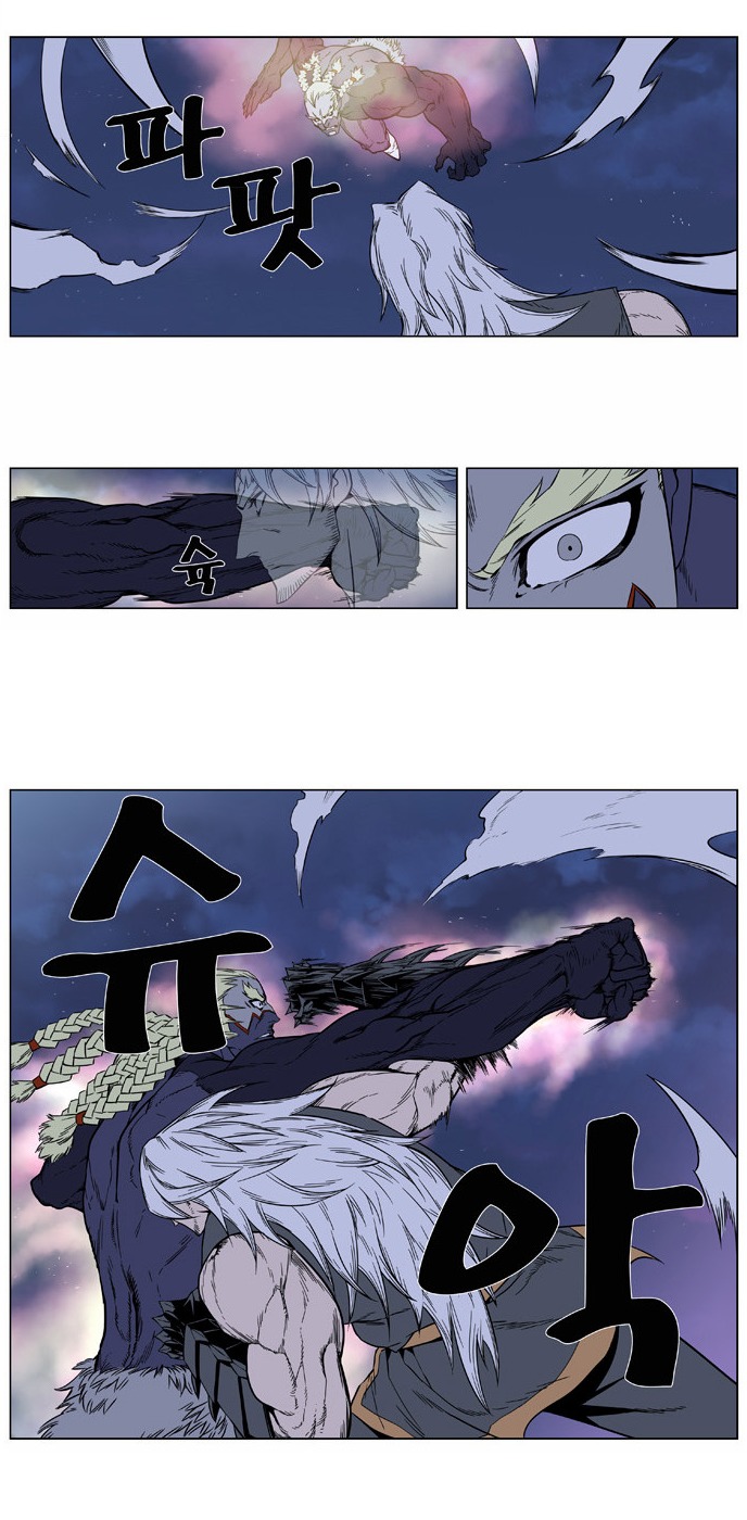 Read Noblesse ES Manga Online