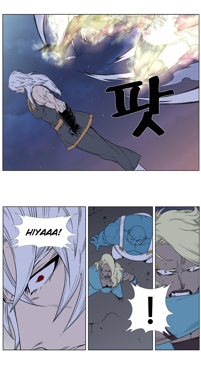 Read Noblesse ES Manga Online