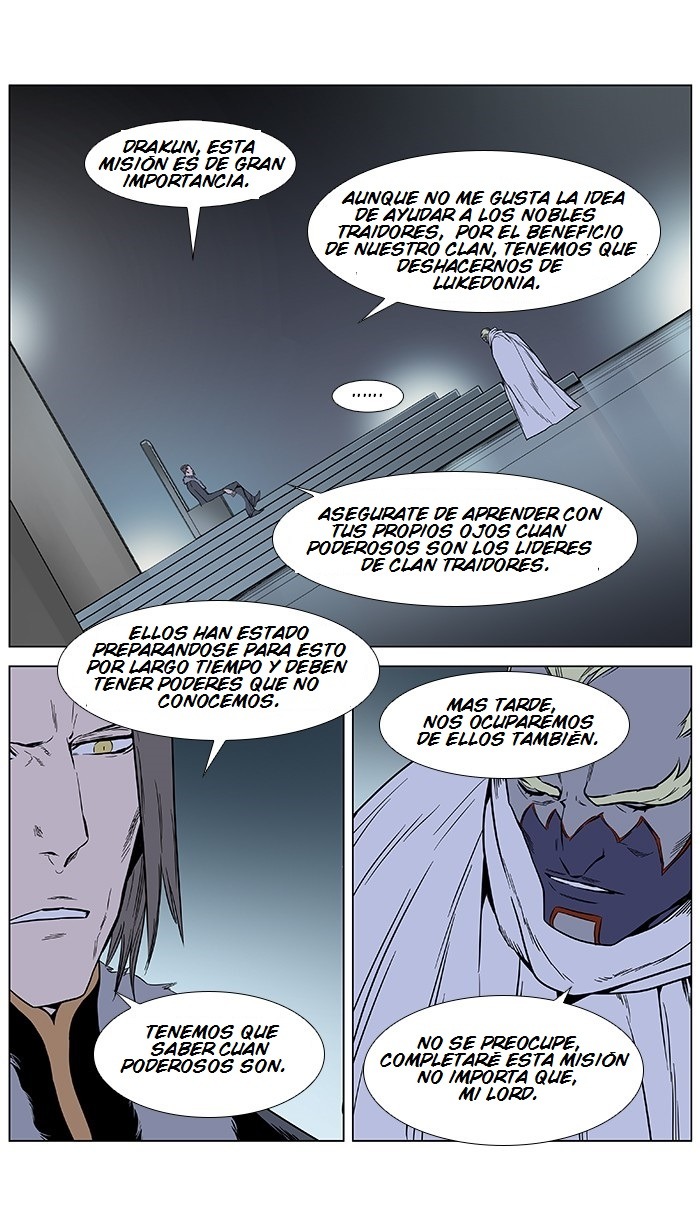 Read Noblesse ES Manga Online