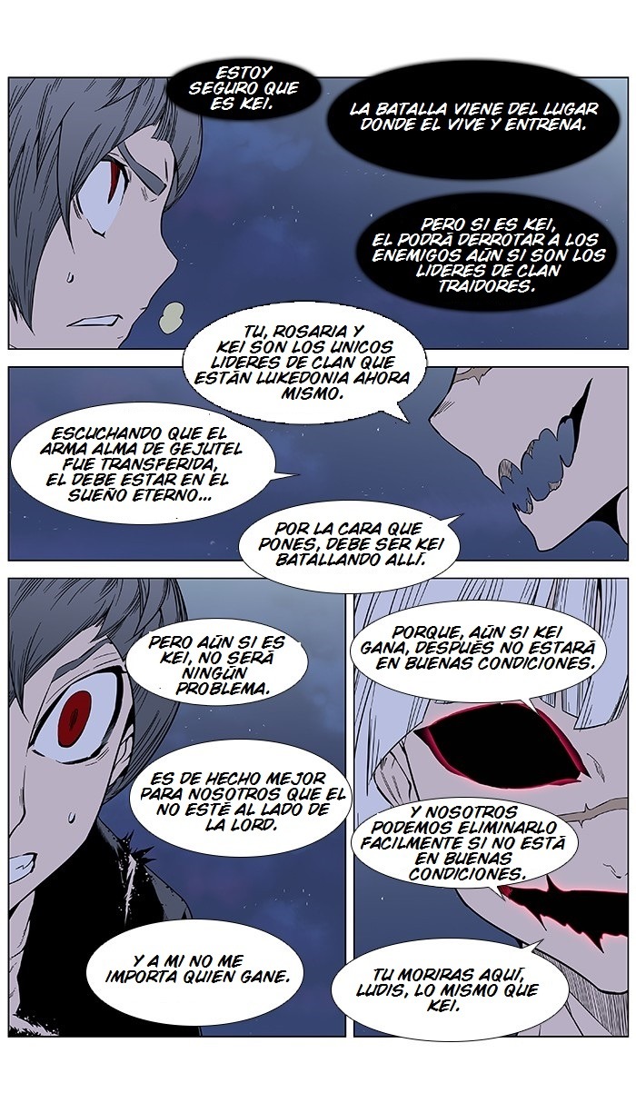 Read Noblesse ES Manga Online