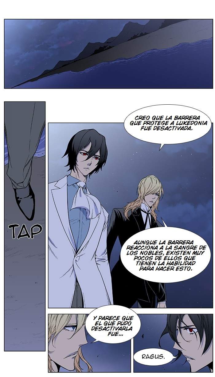 Read Noblesse ES Manga Online
