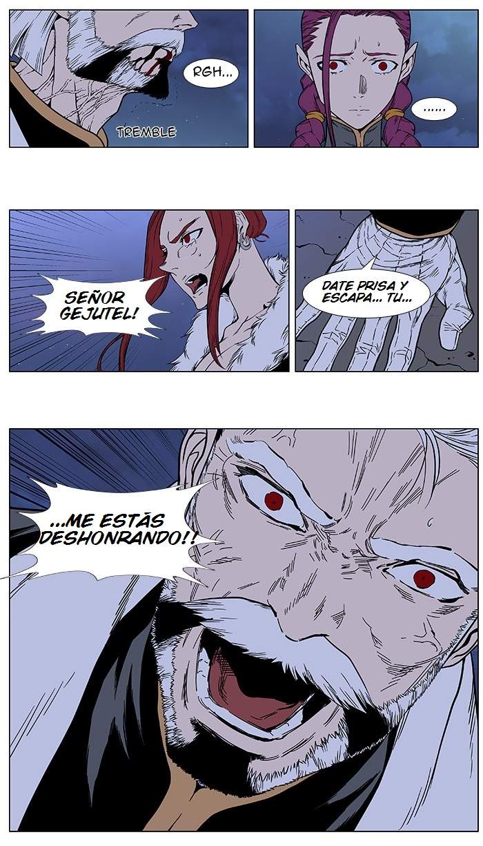 Read Noblesse ES Manga Online