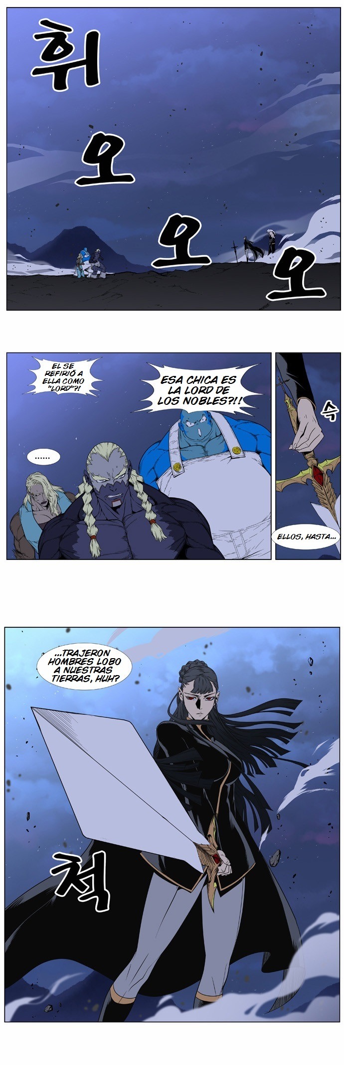 Read Noblesse ES Manga Online