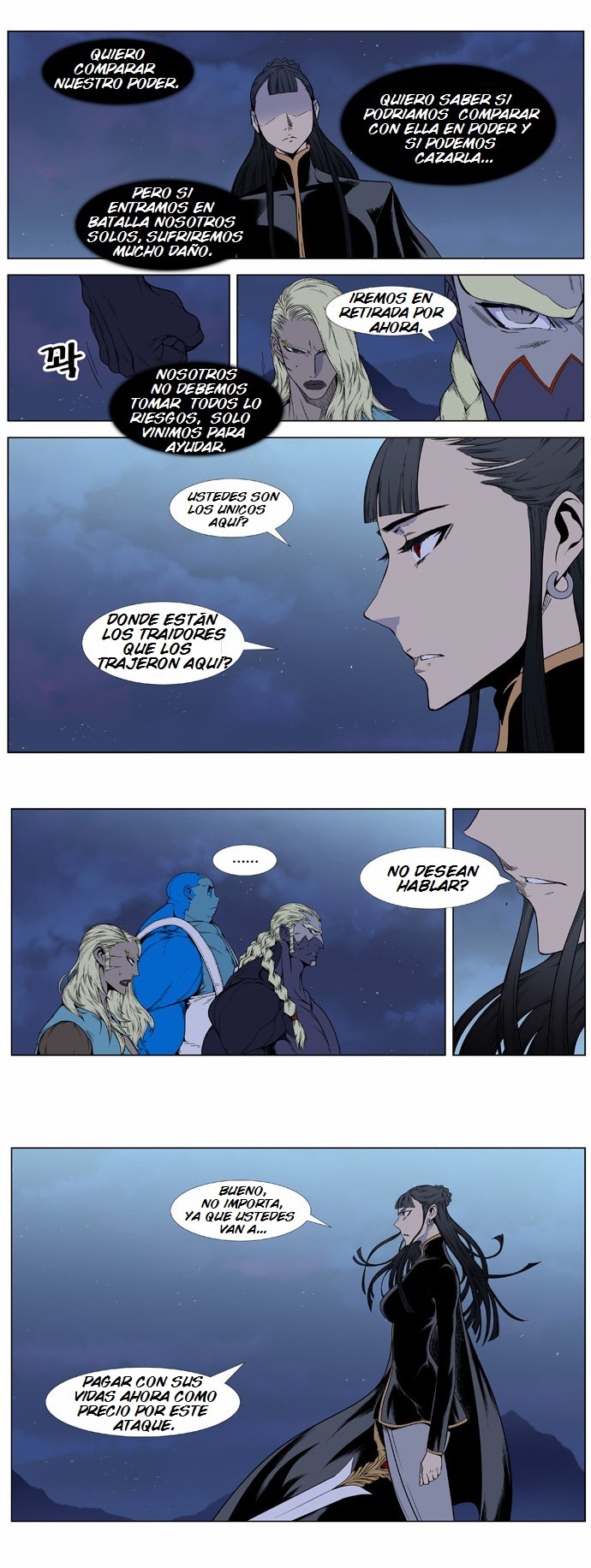 Read Noblesse ES Manga Online