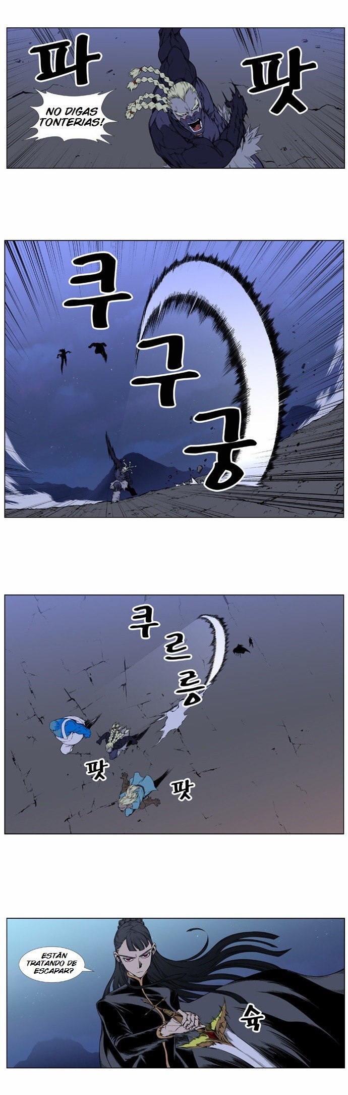 Read Noblesse ES Manga Online
