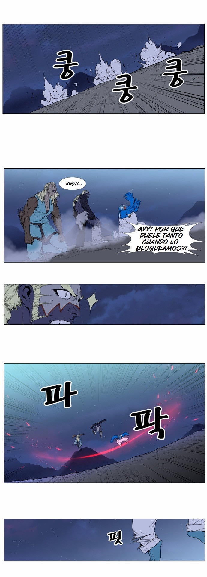 Read Noblesse ES Manga Online