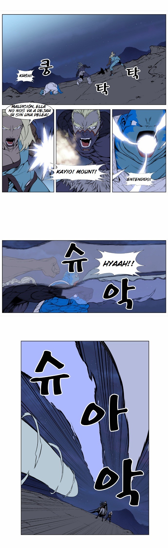 Read Noblesse ES Manga Online
