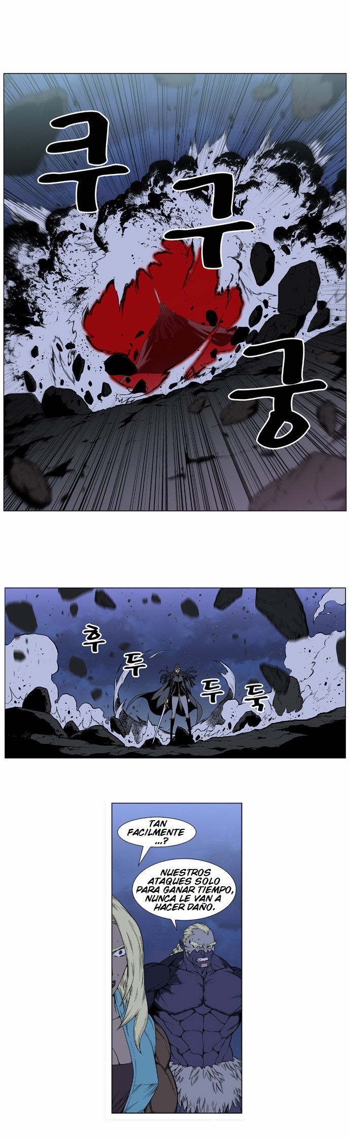 Read Noblesse ES Manga Online