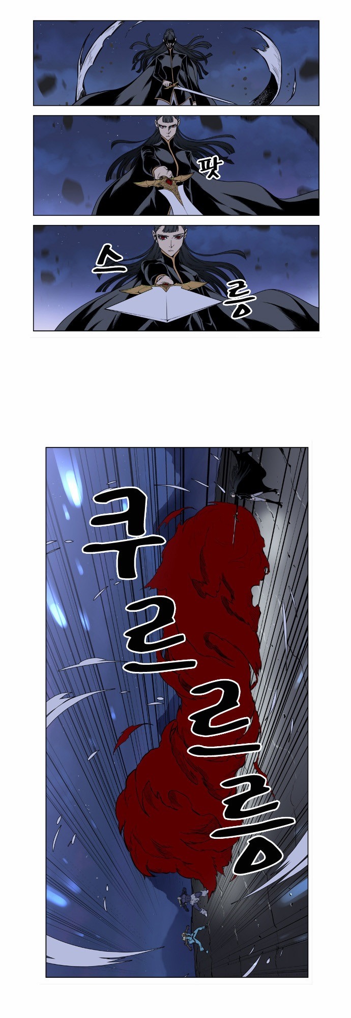 Read Noblesse ES Manga Online