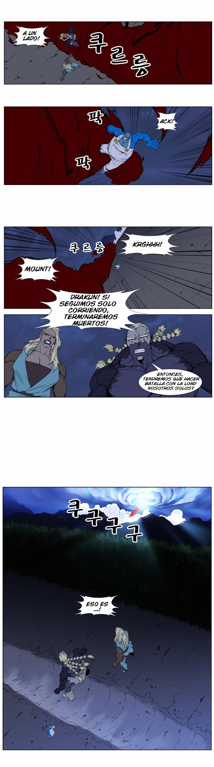 Read Noblesse ES Manga Online