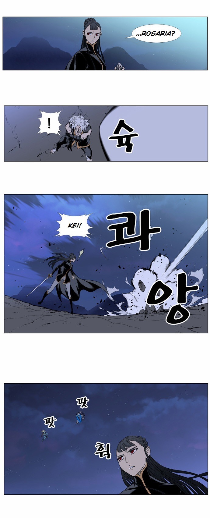 Read Noblesse ES Manga Online
