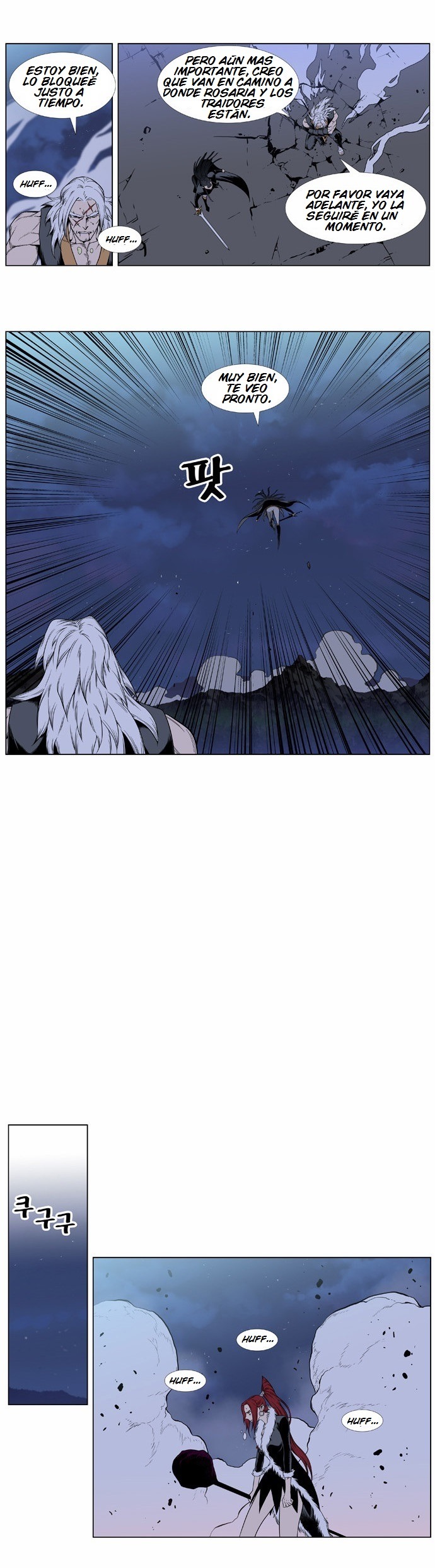 Read Noblesse ES Manga Online