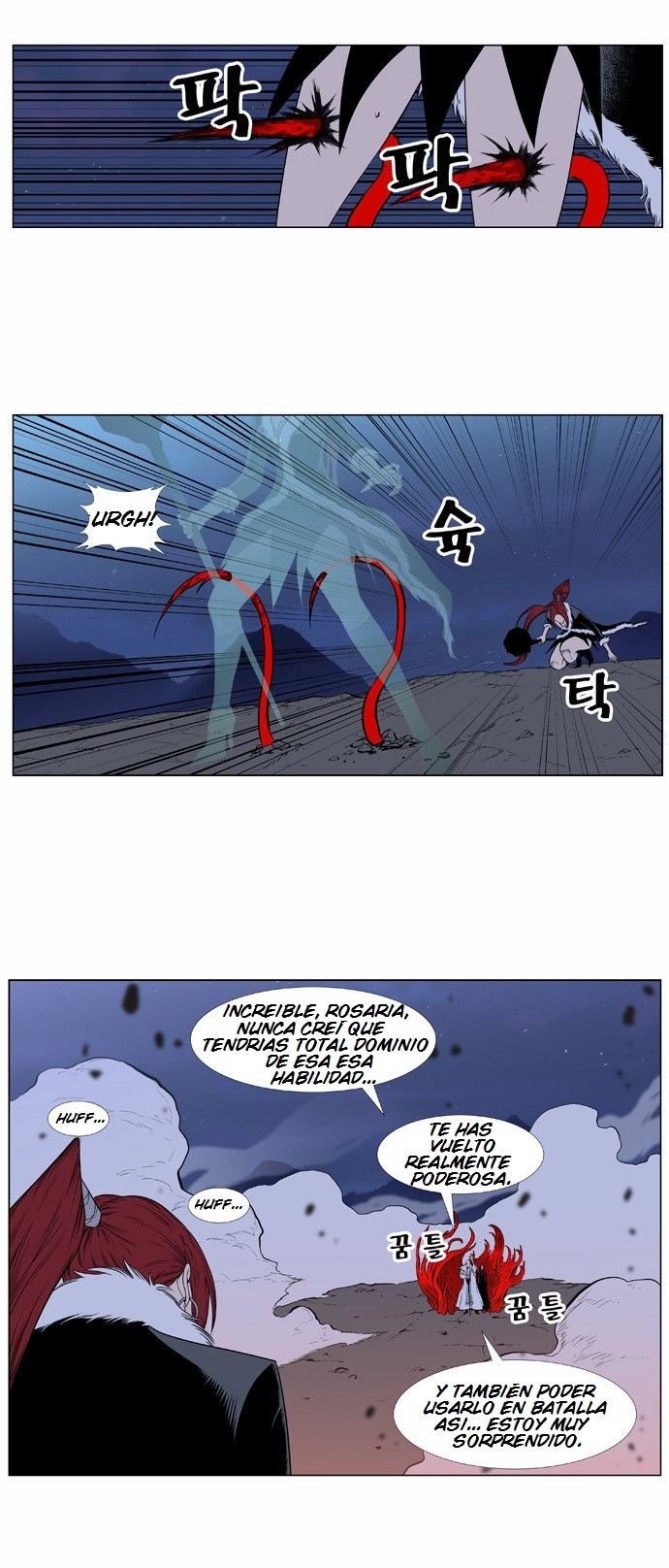 Read Noblesse ES Manga Online