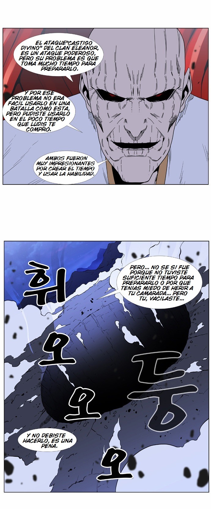 Read Noblesse ES Manga Online