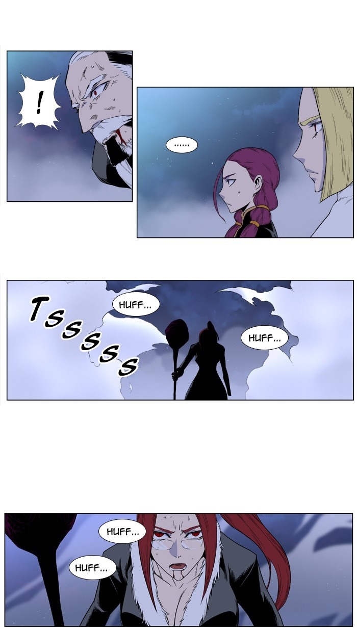 Read Noblesse ES Manga Online