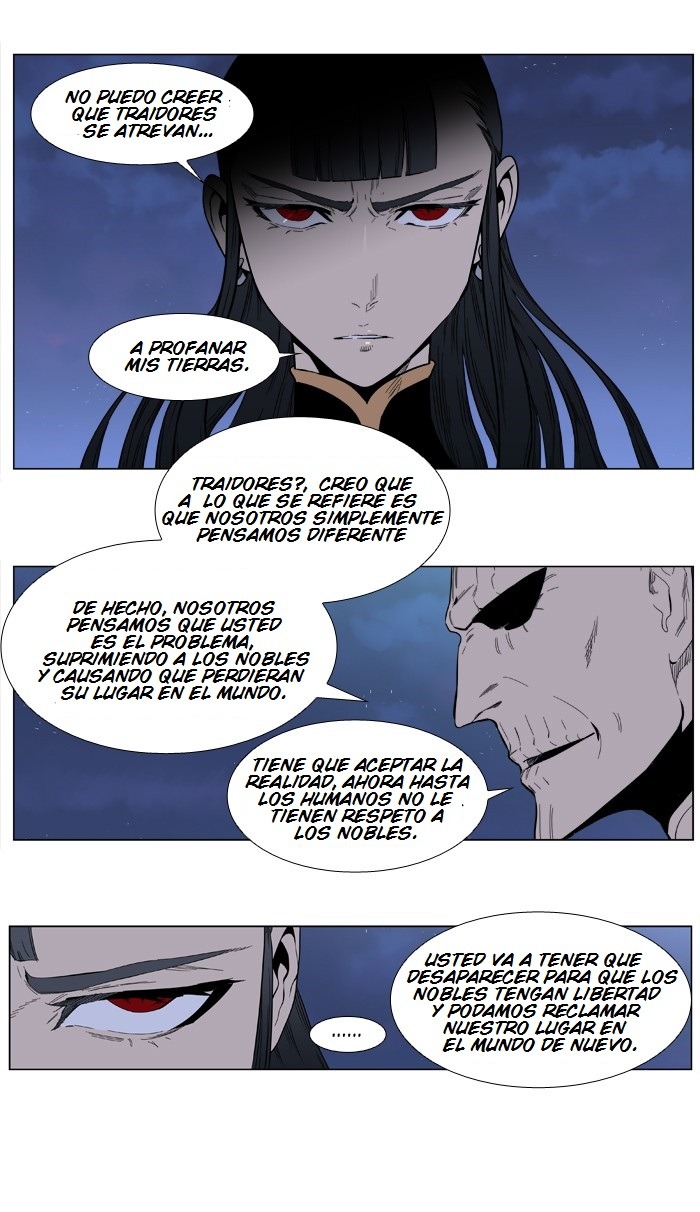 Read Noblesse ES Manga Online