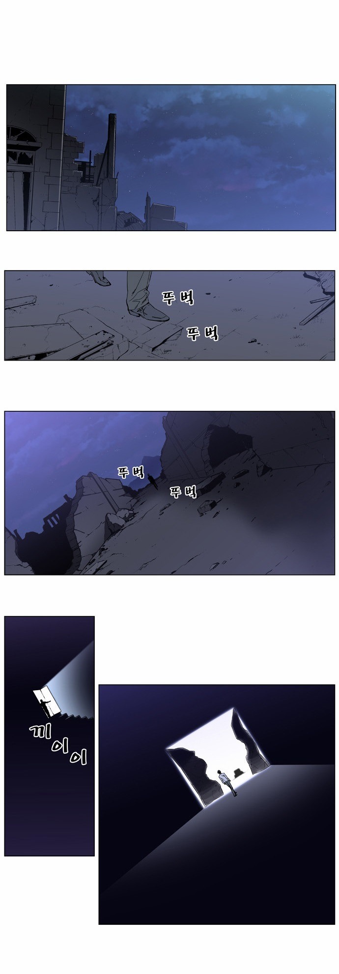 Read Noblesse ES Manga Online