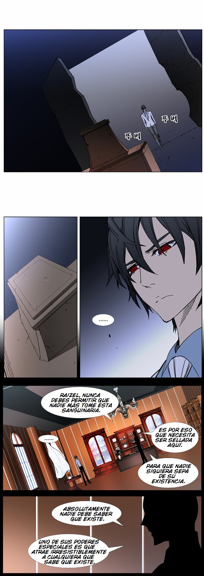 Read Noblesse ES Manga Online