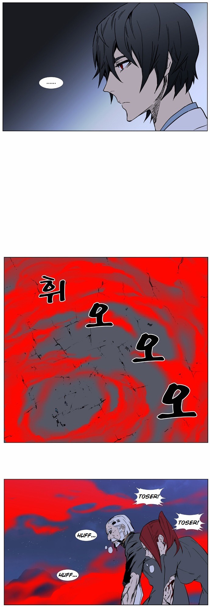 Read Noblesse ES Manga Online