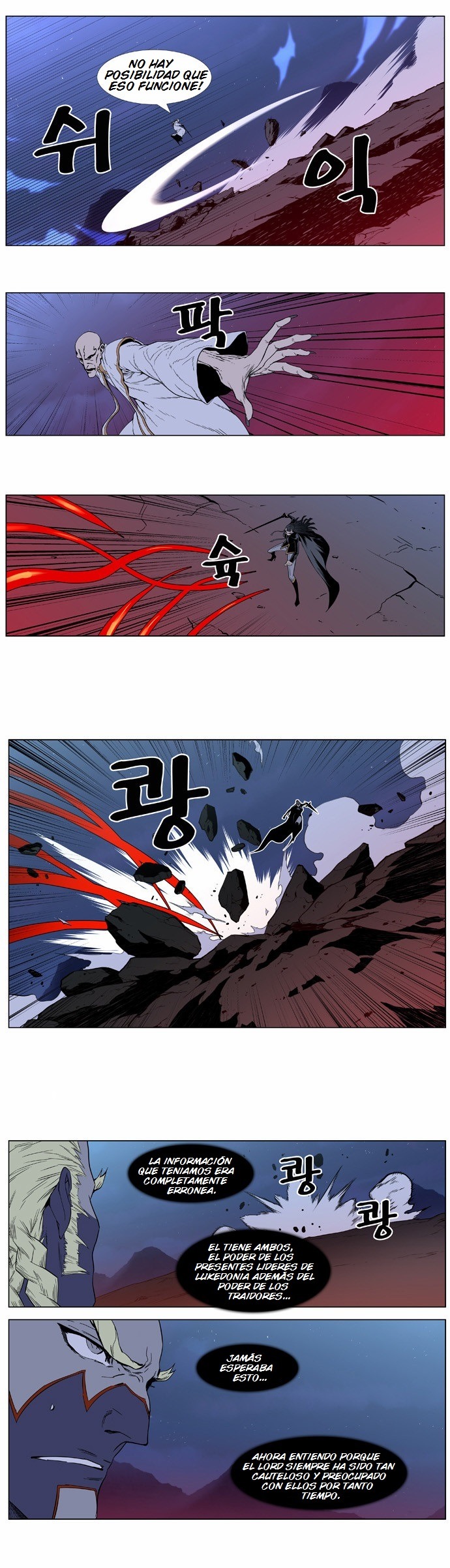 Read Noblesse ES Manga Online
