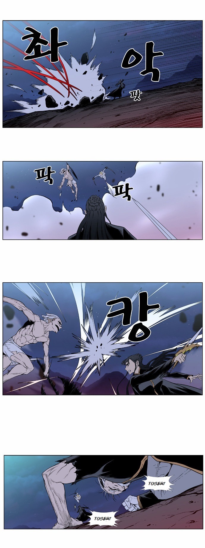 Read Noblesse ES Manga Online