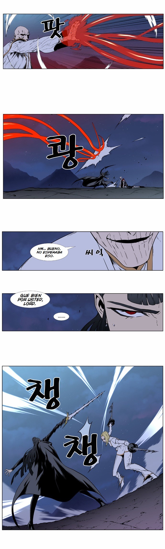 Read Noblesse ES Manga Online