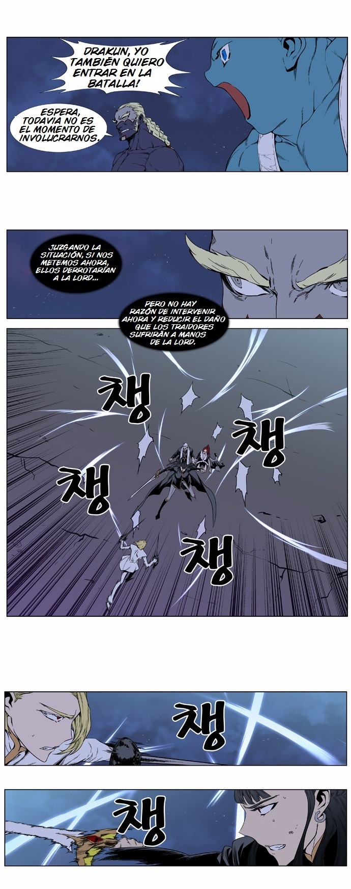 Read Noblesse ES Manga Online