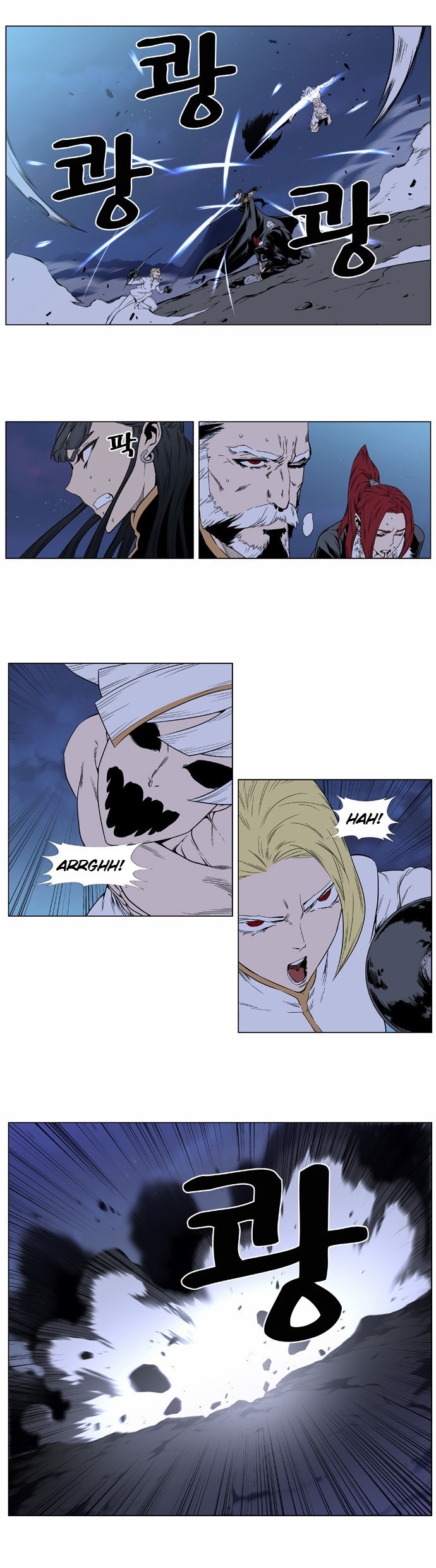 Read Noblesse ES Manga Online