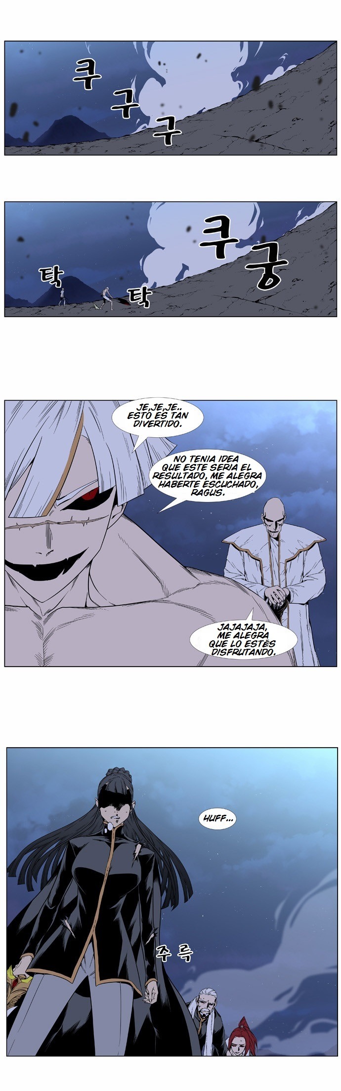 Read Noblesse ES Manga Online