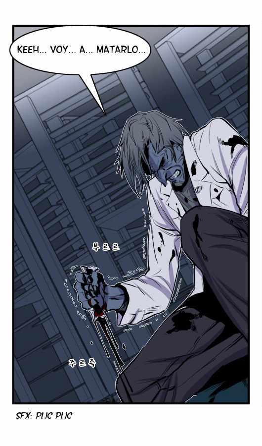 Read Noblesse ES Manga Online