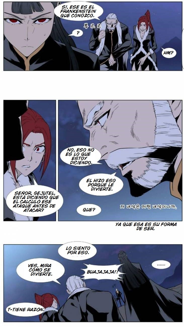 Read Noblesse ES Manga Online