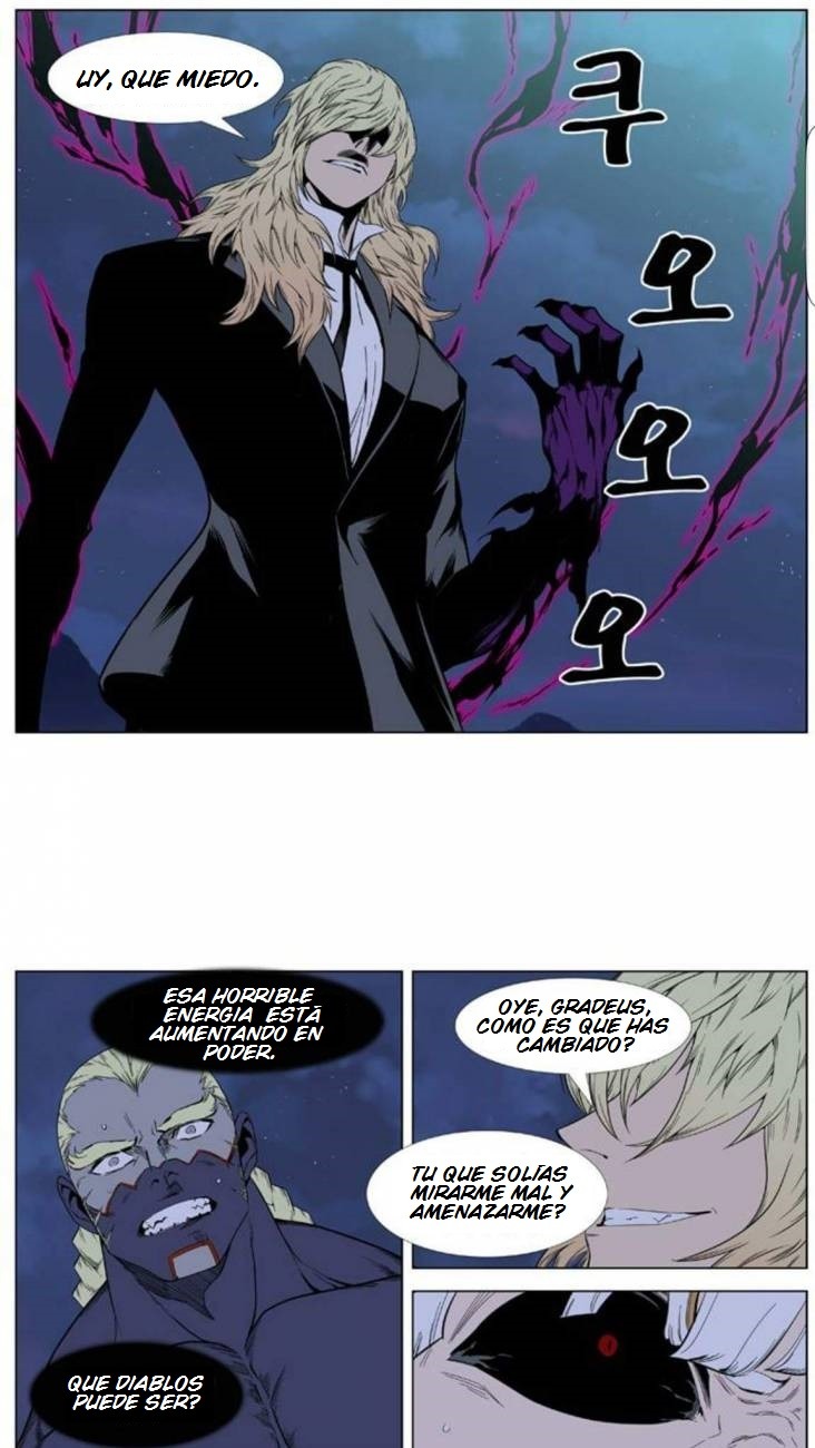 Read Noblesse ES Manga Online
