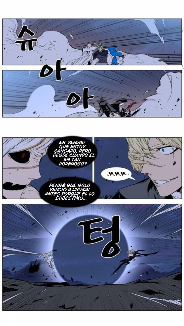Read Noblesse ES Manga Online