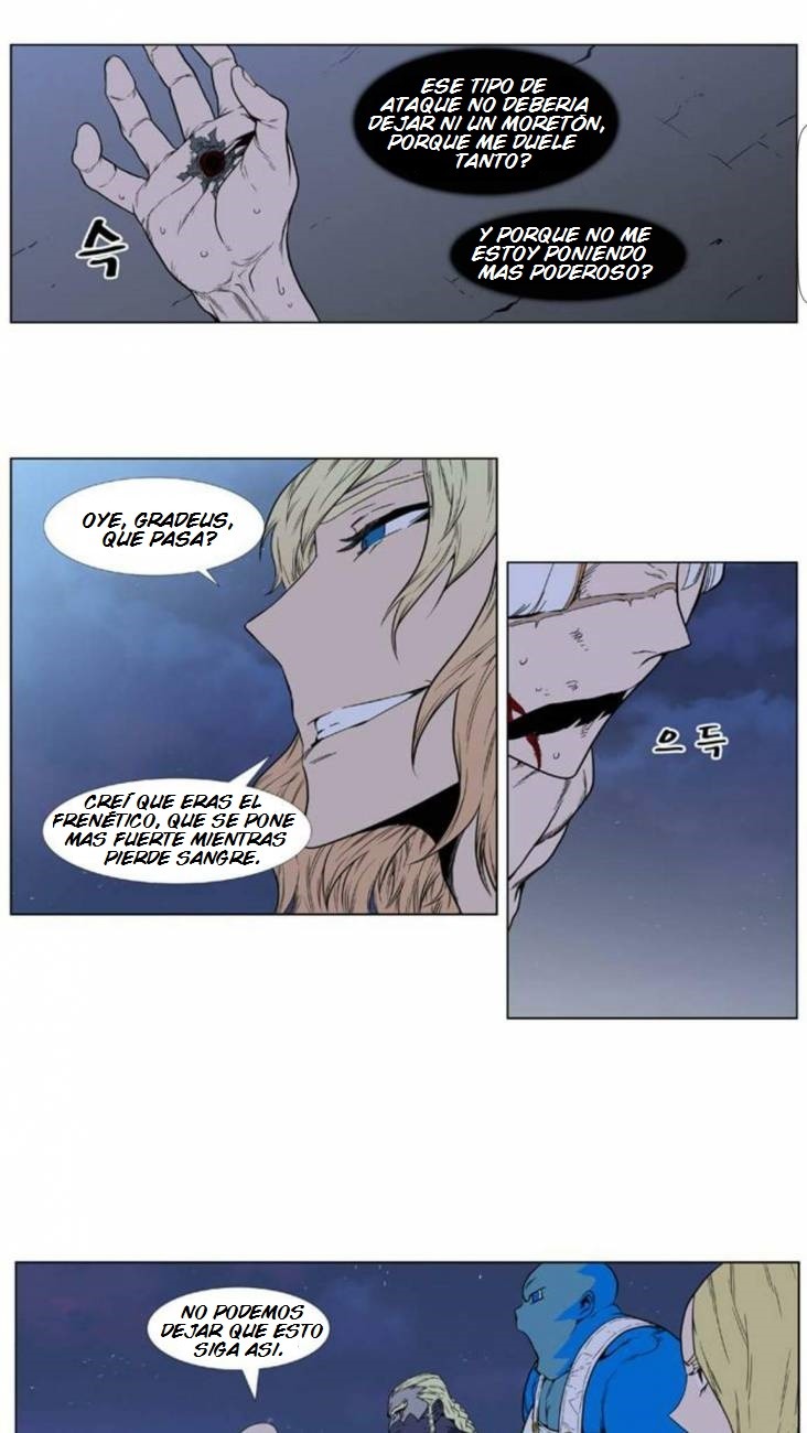 Read Noblesse ES Manga Online