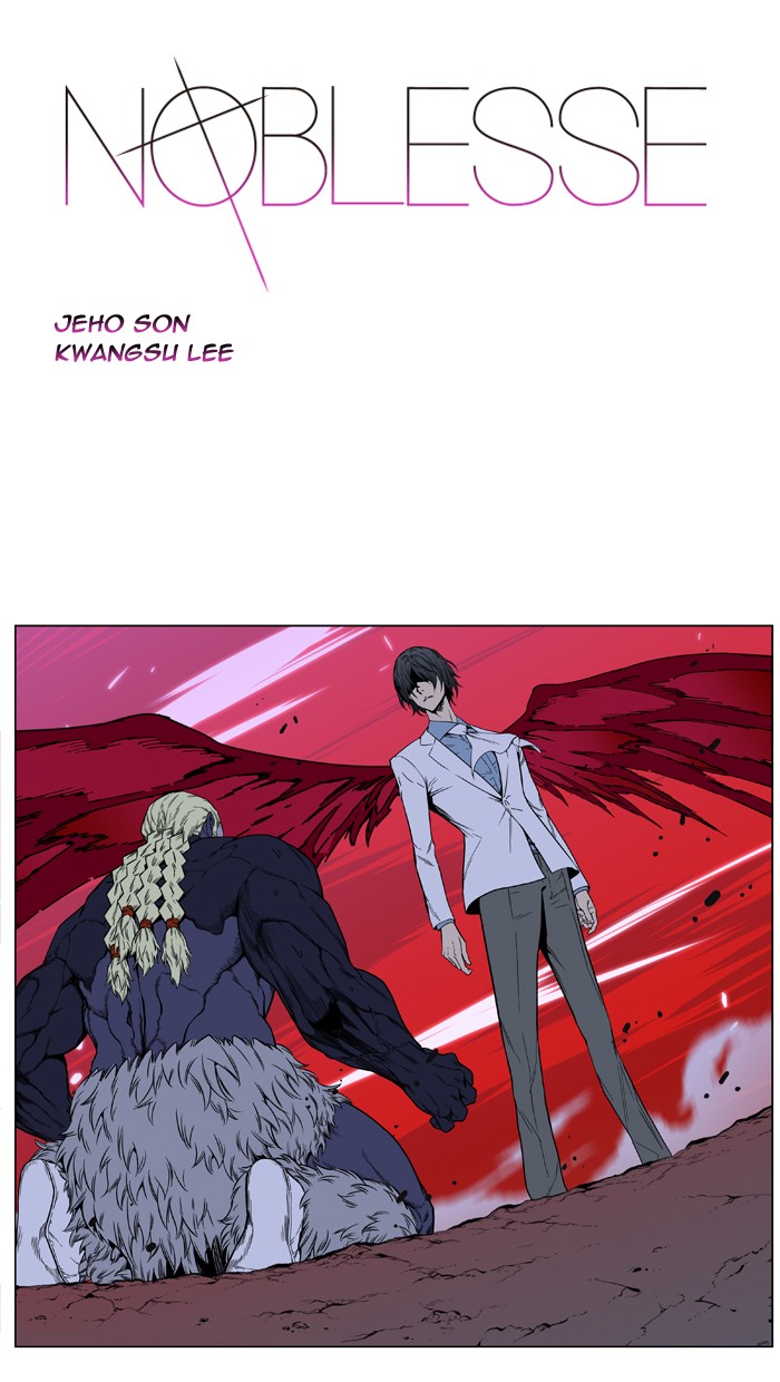 Read Noblesse ES Manga Online