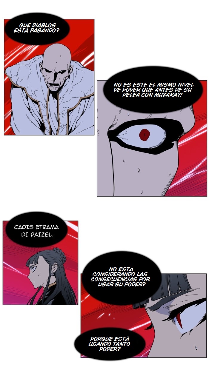 Read Noblesse ES Manga Online