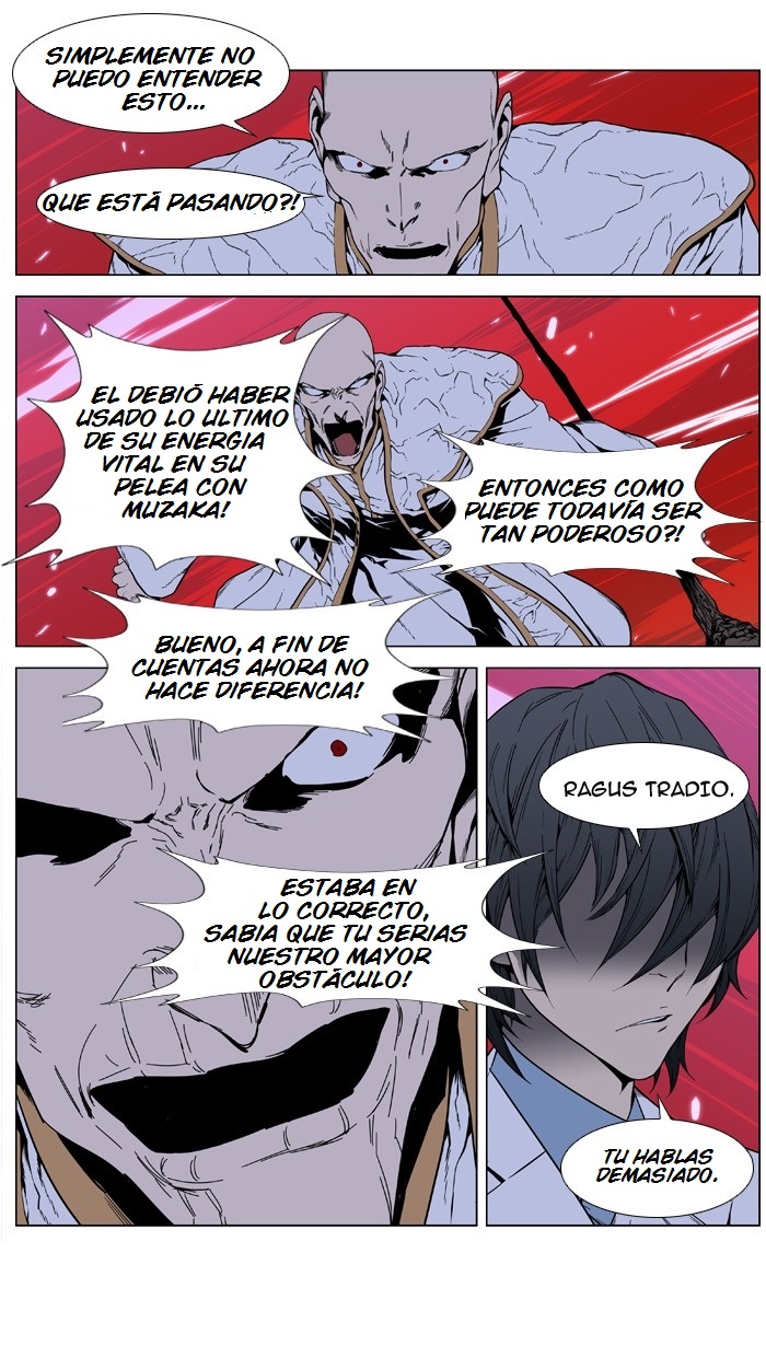 Read Noblesse ES Manga Online