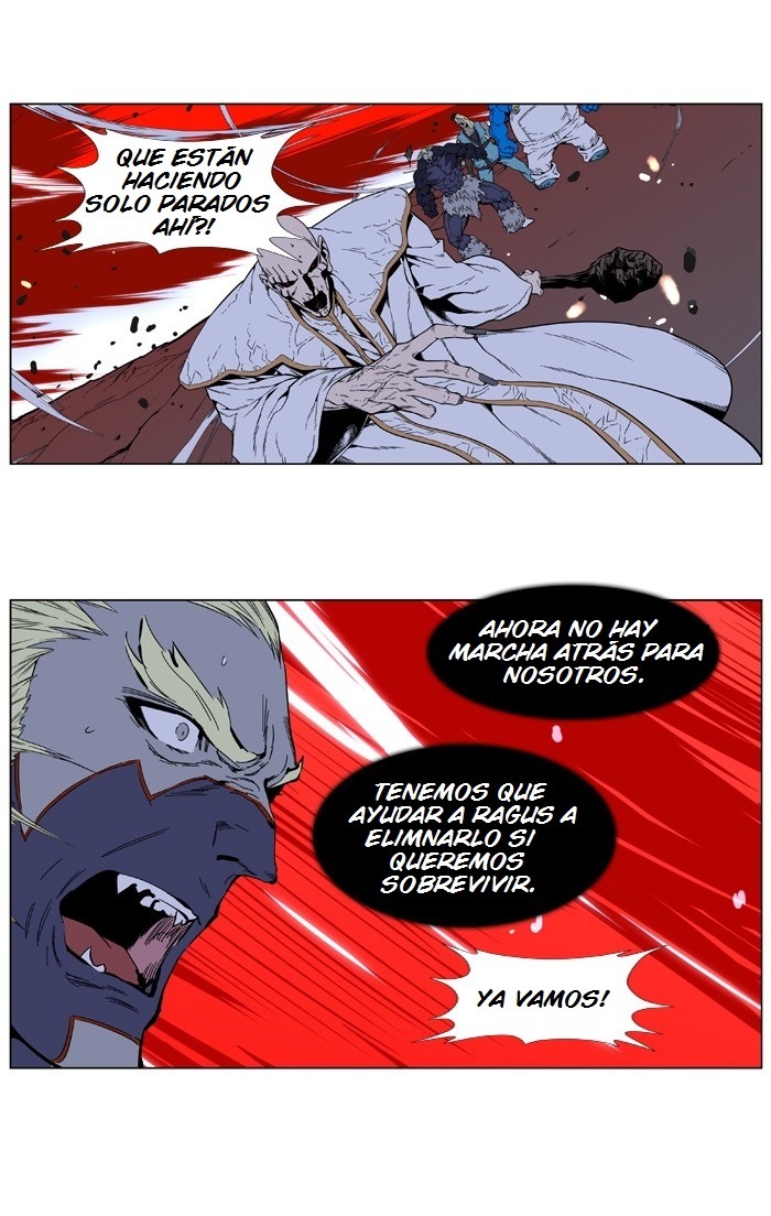 Read Noblesse ES Manga Online