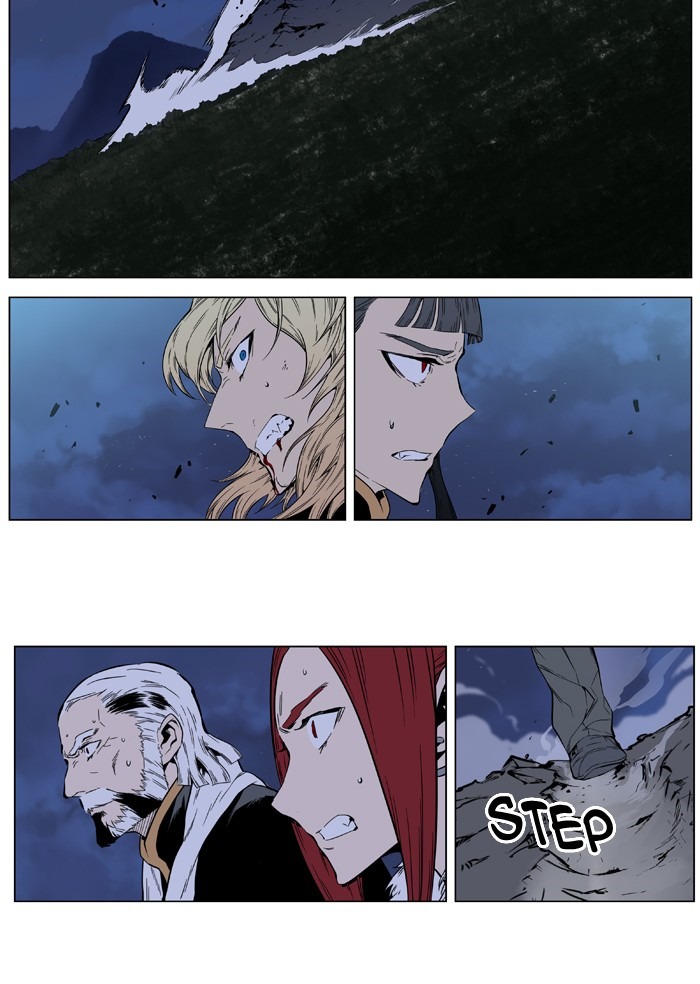 Read Noblesse ES Manga Online