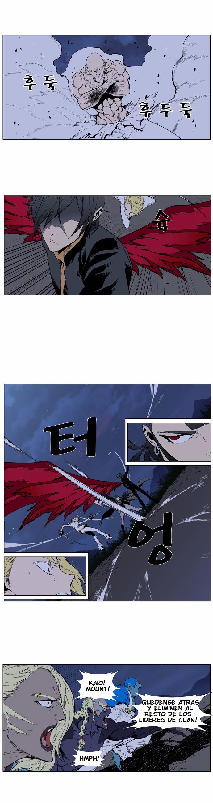 Read Noblesse ES Manga Online