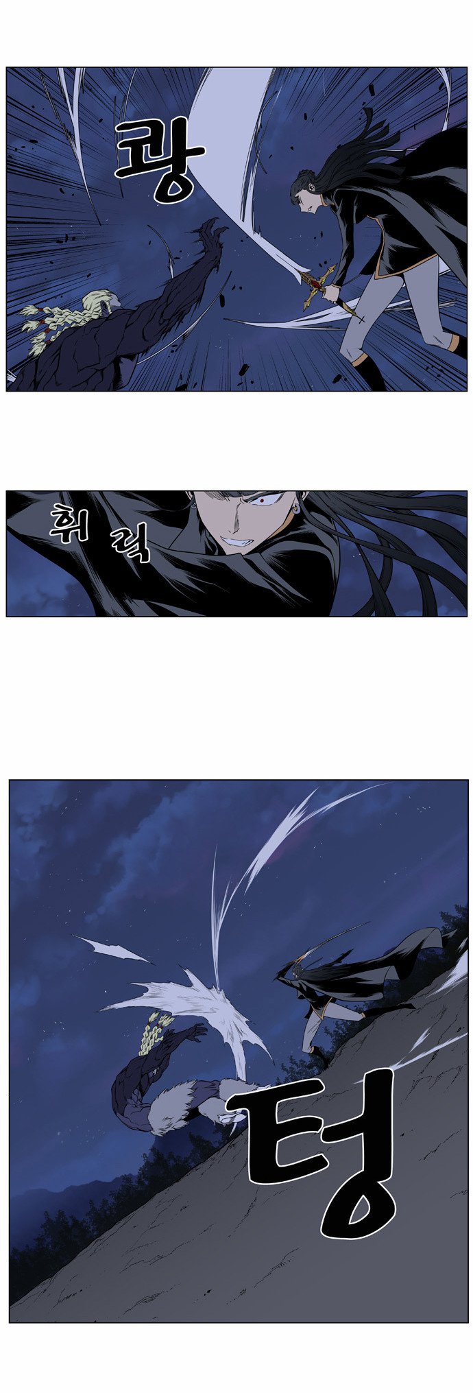Read Noblesse ES Manga Online