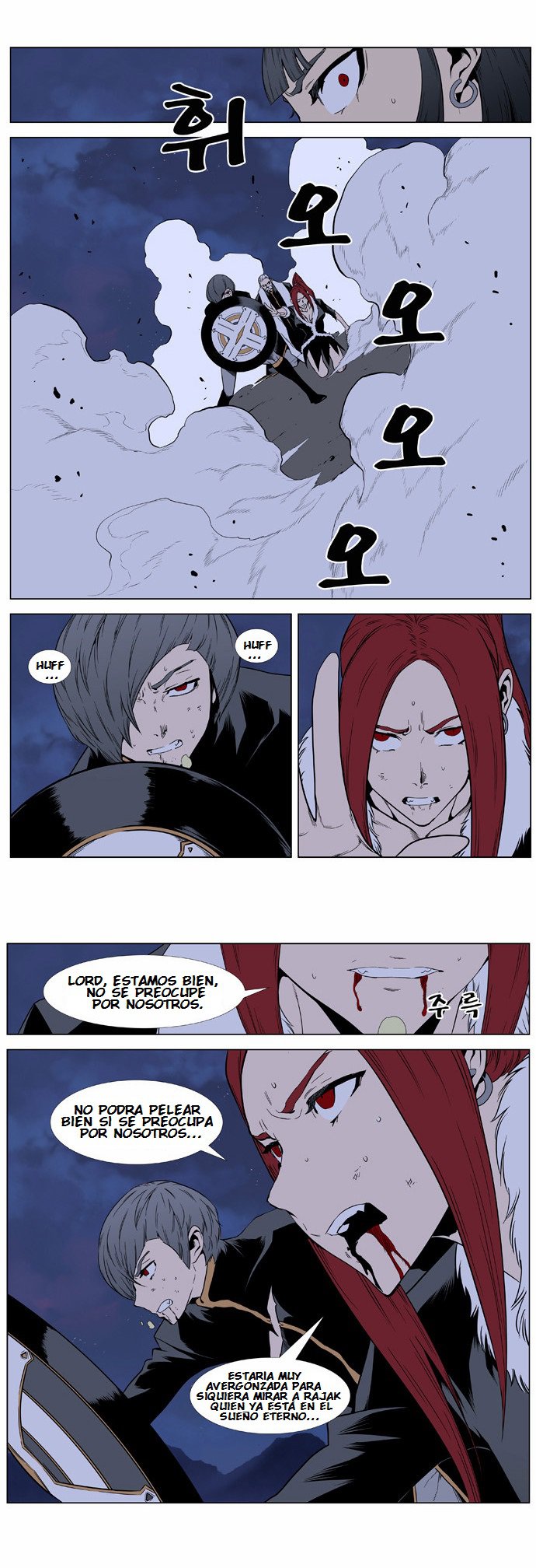 Read Noblesse ES Manga Online