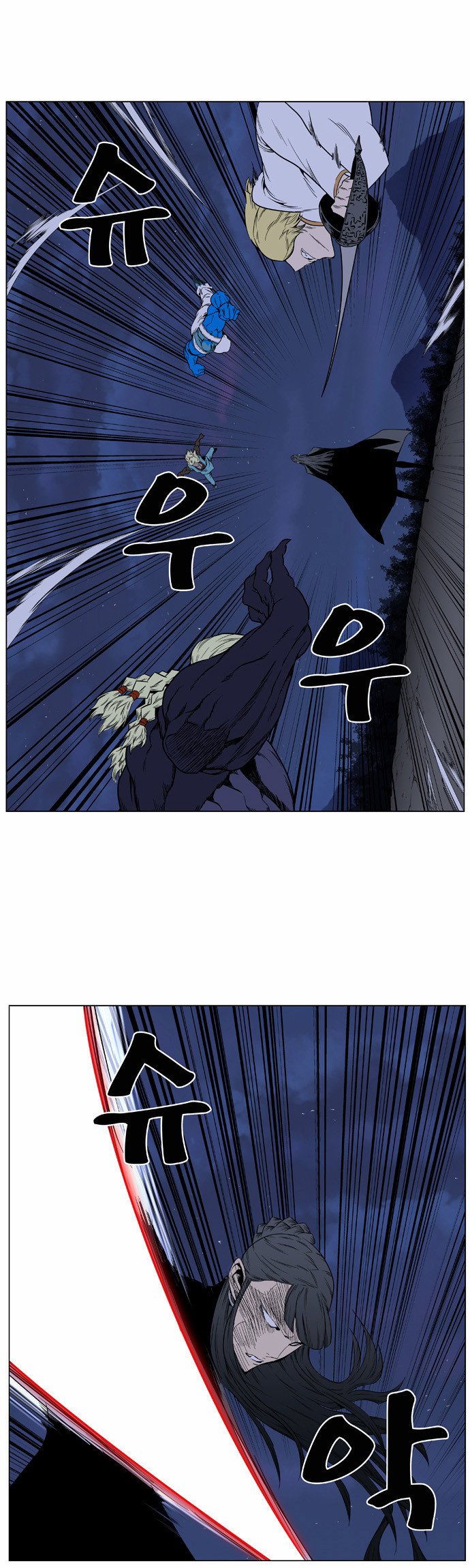 Read Noblesse ES Manga Online